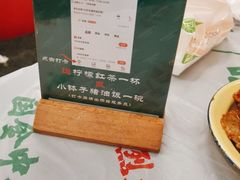 -东排食堂长沙小吃大排档(五一广场店)