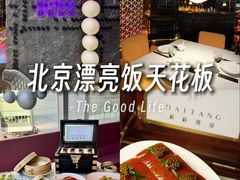 -莉莉海堂HAITANG·烤鸭(国贸商城店)