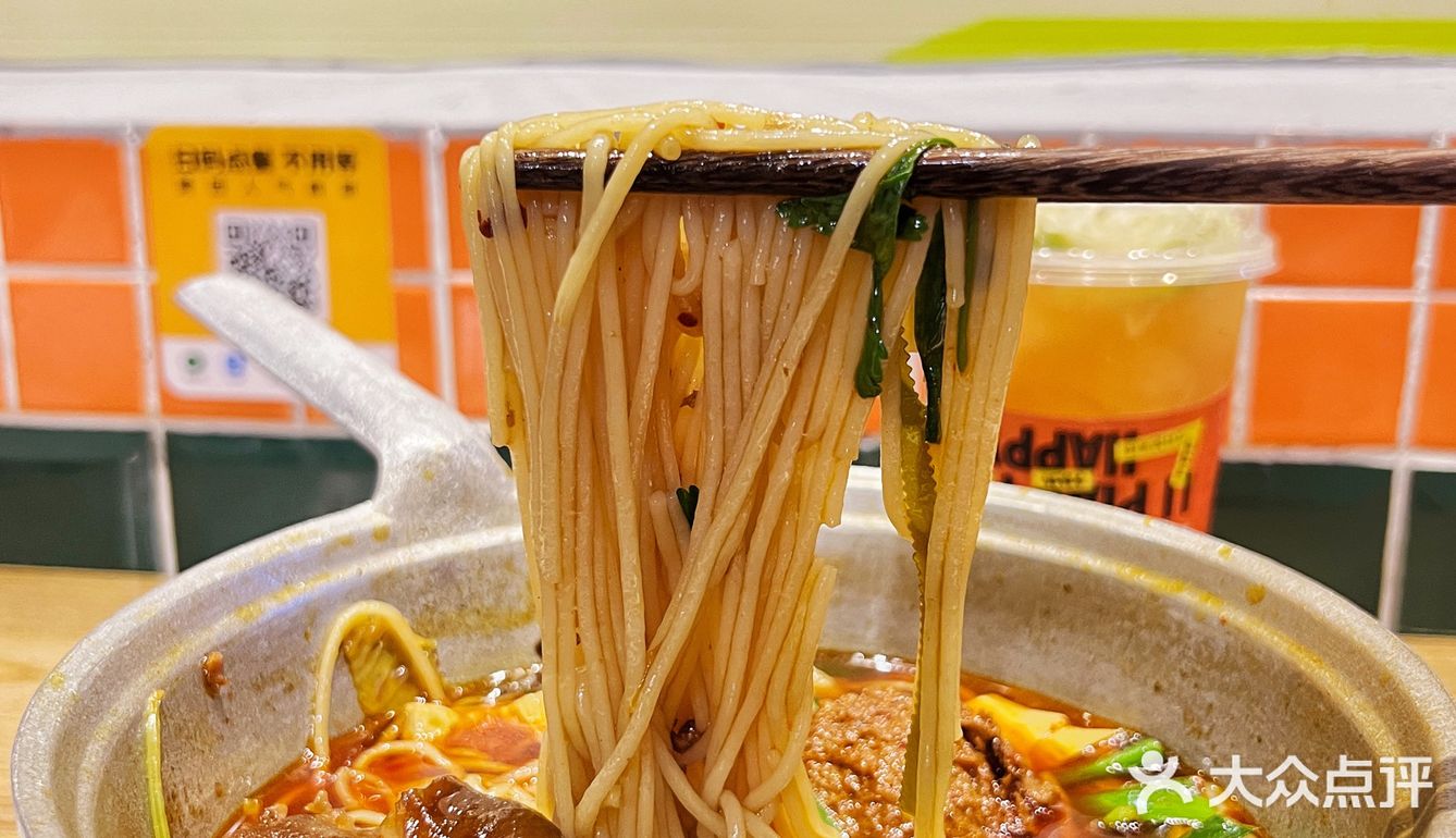 好吃到破防啦‼️正宗重庆瓢瓢米线