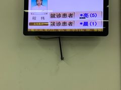 -中国中医科学院西苑医院(本部)