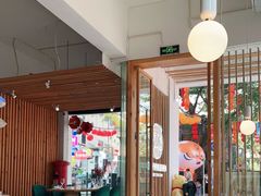 大堂-周三的情书花园餐厅(江北店)