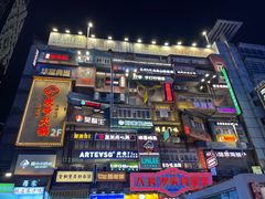 -黄兴南路步行商业街