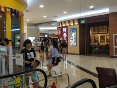 -永旺梦乐城国际商城(北清路店)