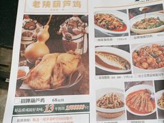 -纳家楼·地道陕菜(劳动路店)