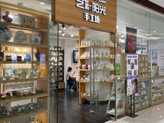 -艺彩阳光手工坊(大连恒隆广场店)