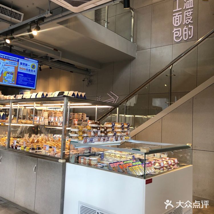 手感麦夫有温度的手工面包🍞