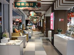 -秦淮礼物(贡院街店)