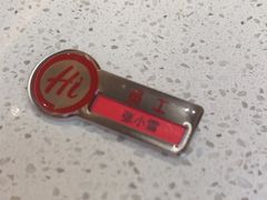 -海底捞火锅(吾悦国际广场店)