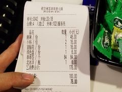 -百味源炭火烤翅 ·夜市大排档(酒仙桥店)