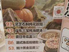 -广州酒家(昌岗地铁站店)