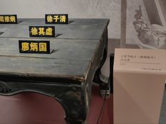 -中共一大纪念馆