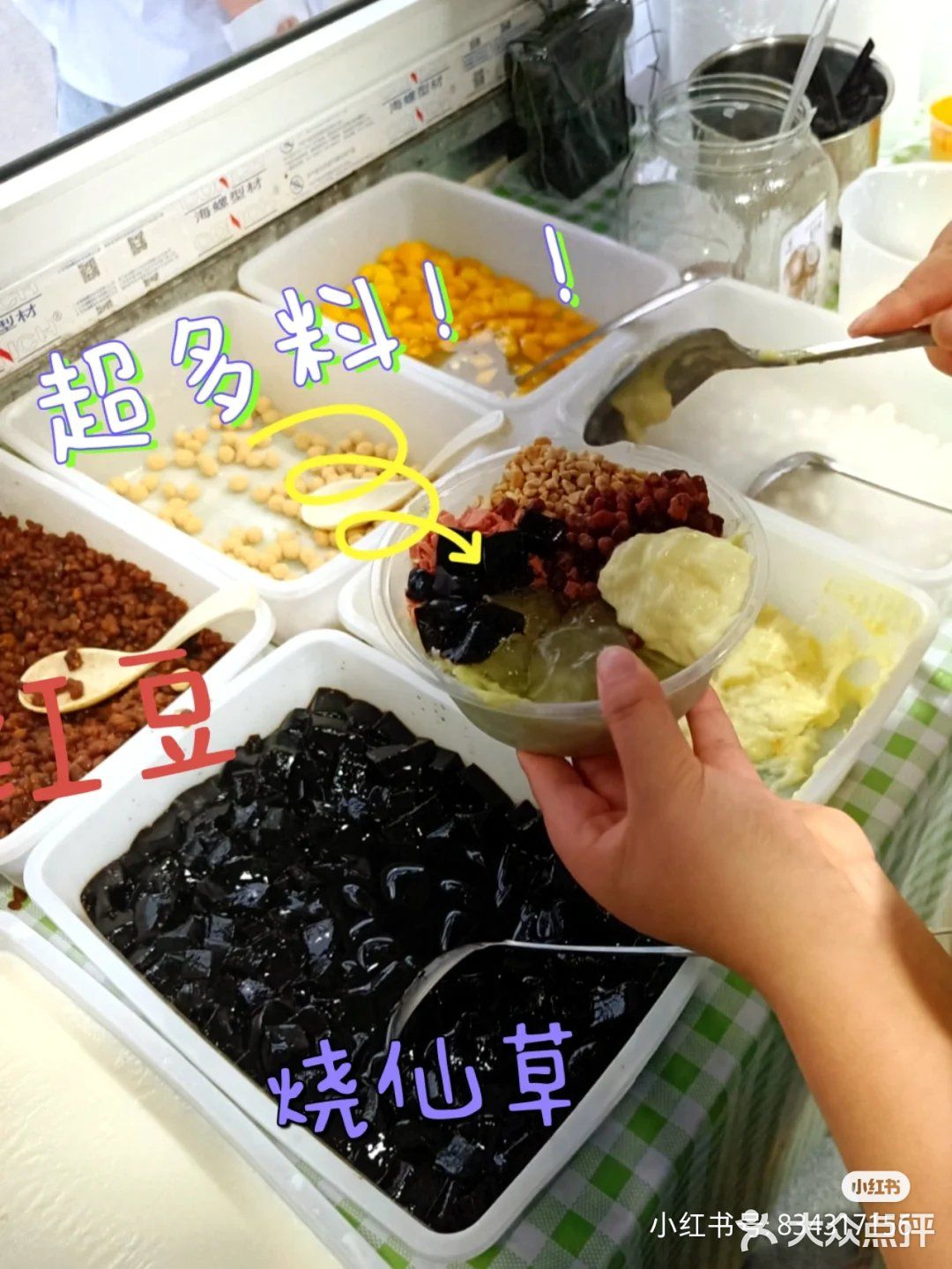 今日探店✨｜阿吉嘛给我的快乐‼️