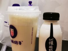 -一只酸奶牛(八一路店)