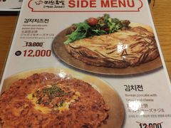 菜单-Myth猪蹄(明洞店)