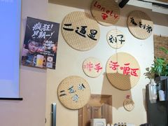 -00后的烤串·扬州地标烧烤(大运河博物馆店)