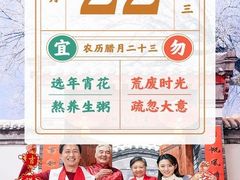 -妈妈家铁锅炖(景诚园综合楼店)