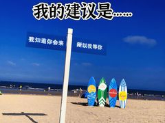 -巧克力渔家.小船海鲜家常菜(万平口店)