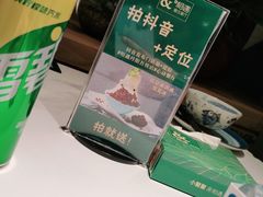 -相遇·鲜炒黄牛肉(丹阳吾悦广场店)