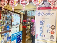 -胜代日本料理(云程巷小区店)