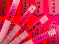 -麦当劳(宾水西道店)