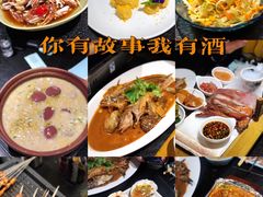 -海鲜烧烤