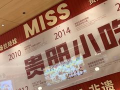 -丝恋丝娃娃(小河海纳店)