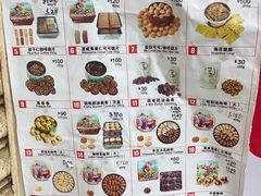-珍妮曲奇聪明小熊(尖沙咀店)