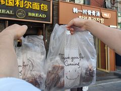 -韩国利尔面包(桂林路店)