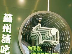 -迷客夏Milksha(圆融天幕店)