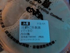 android_upload_pic-瑞丰夜市