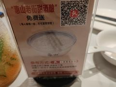-二泉园老菜馆·百年无锡菜