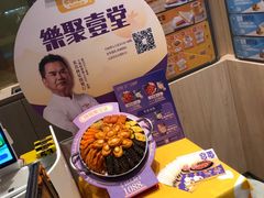 -大家乐(佛山普君店)