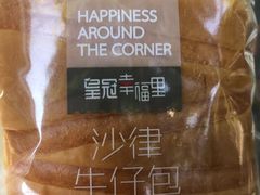 -皇冠幸福里动物奶油生日蛋糕(光谷软件园店)