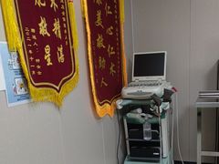 -瑞鹏宠物医院·眼科·皮肤·中兽医(大悦城分院)