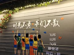 -万绿园