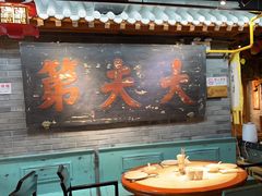 -京味斋·北京烤鸭(华威桥北工大店)