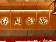 -点都德(中海环宇荟店)