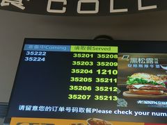 -麦当劳(世界城广场店)