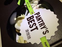iphone_upload_pic-Pantry's Best派悦坊蛋糕(K11购物艺术中心店)