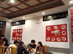 -金生隆(六铺炕店)