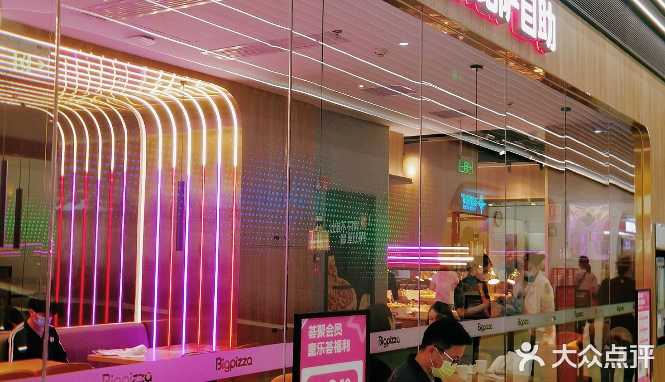 童趣王国空降北京荟聚——城南儿童乐园的巨无霸