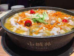 -山城外·非遗酸菜鱼(蜀都万达店)