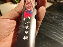 -布衣草棚风格餐厅