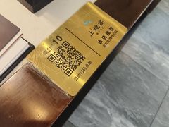 -上地宴·中关村的会客厅(清河高铁站店)