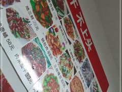 -东北菜冰城一家人