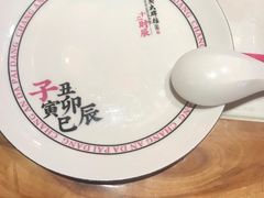 -长安大牌档之西安博物院文化餐厅(中贸店)