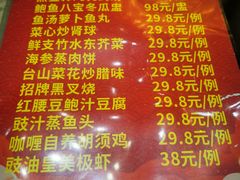 -百乐门喜宴(海珠广场华厦店)