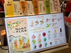 -极拉图·现制冰淇淋(大卫城店)