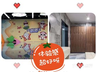U妮U妮给我的第一印象特别好，它装修的特别漂亮给人一