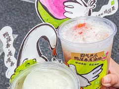 -奈雪的茶(KK MALL店)